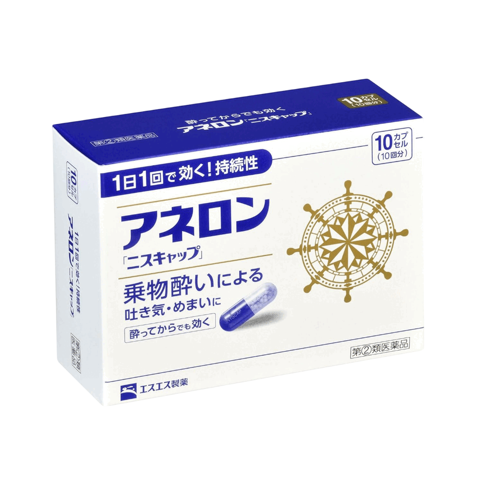 아네론 멀미약 10캡슐 이미지