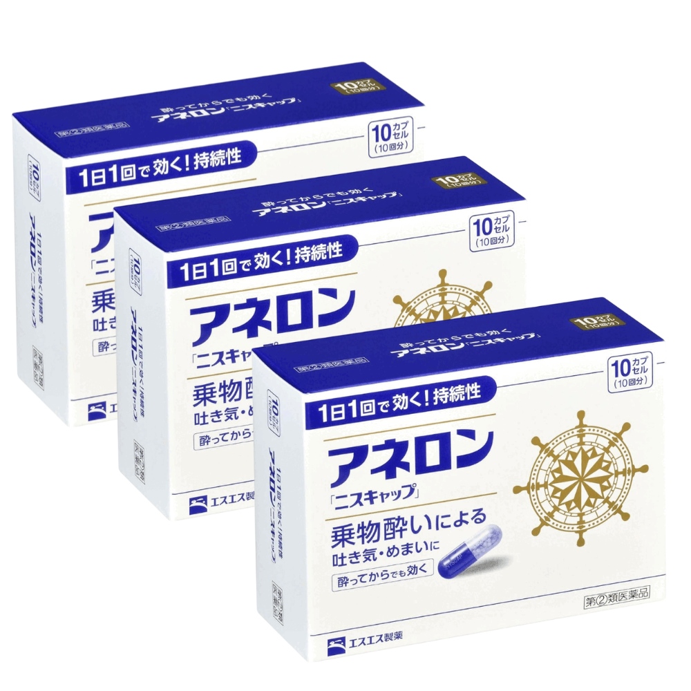 아네론 멀미약 10캡슐 3세트 이미지