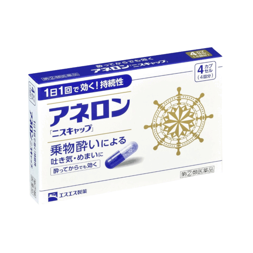 아네론 멀미약 4캡슐 이미지