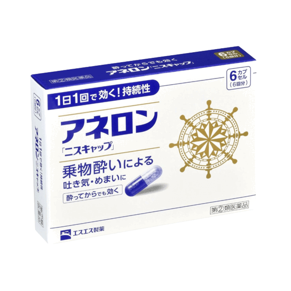 아네론 멀미약 6캡슐 이미지